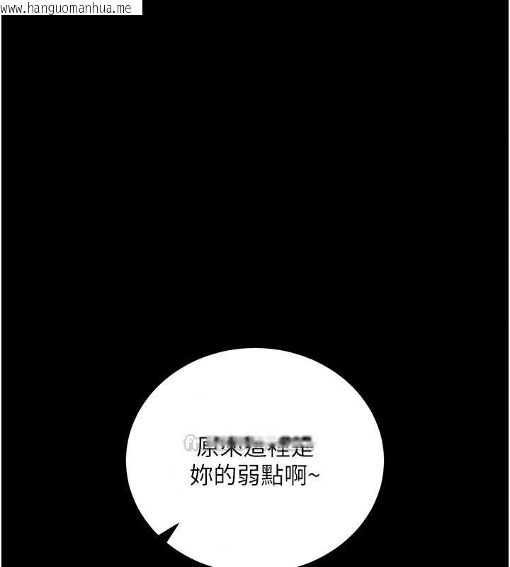 韩国漫画借妻条约韩漫_借妻条约-第65话-初尝人妻的肉体在线免费阅读-韩国漫画-第165张图片