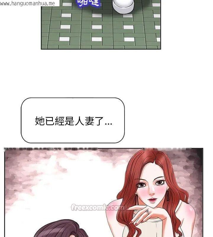 韩国漫画小心不要爱上你韩漫_小心不要爱上你-第18话在线免费阅读-韩国漫画-第60张图片