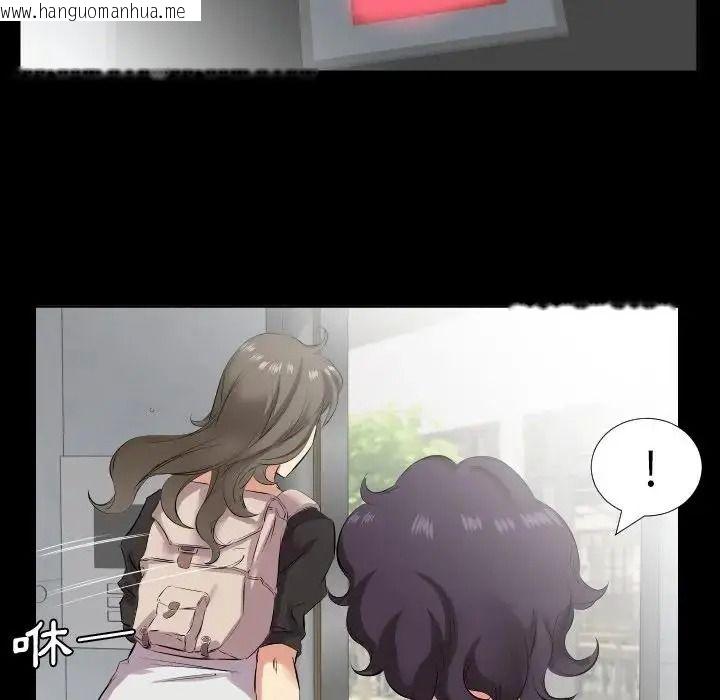 韩国漫画熟男第二春韩漫_熟男第二春-第27话在线免费阅读-韩国漫画-第61张图片