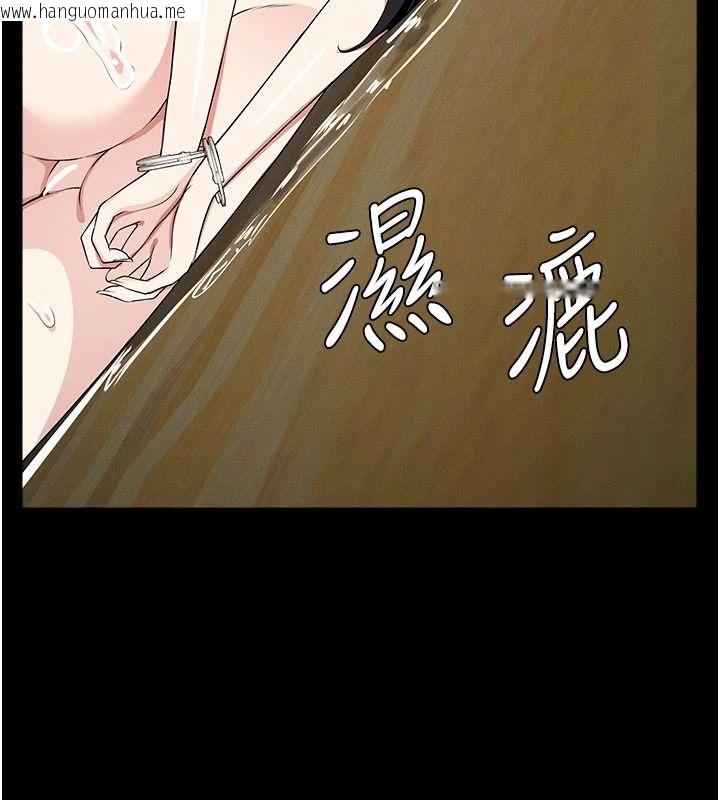 韩国漫画尸变家园:以身相许韩漫_尸变家园:以身相许-第63话-妳是卖身的妓女吗?在线免费阅读-韩国漫画-第88张图片