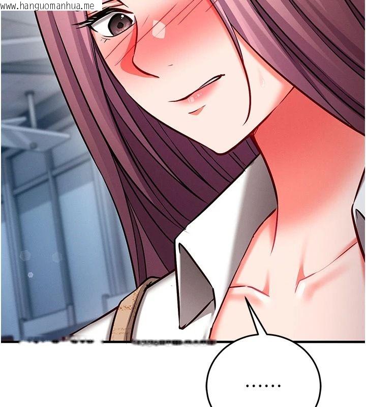 韩国漫画催眠偷心计韩漫_催眠偷心计-第35话-任人涂鸦的肉便器在线免费阅读-韩国漫画-第43张图片