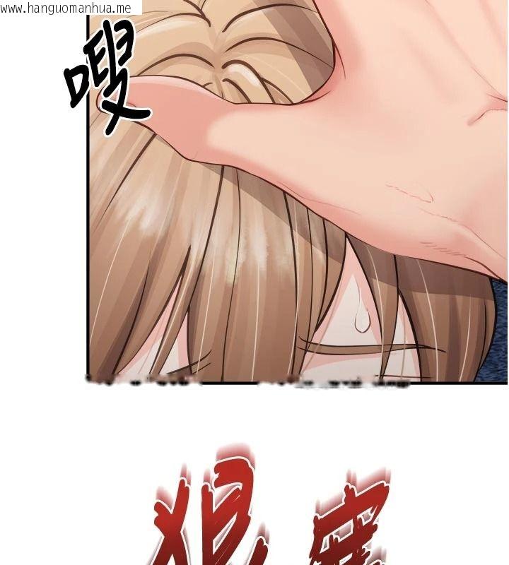 韩国漫画报告女班长:一根突起韩漫_报告女班长:一根突起-第72话-教训放肆的一等兵在线免费阅读-韩国漫画-第89张图片