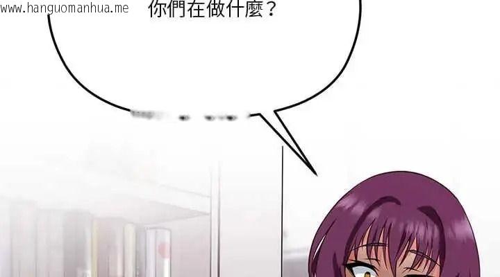 韩国漫画最棒的她韩漫_最棒的她-第7话在线免费阅读-韩国漫画-第24张图片