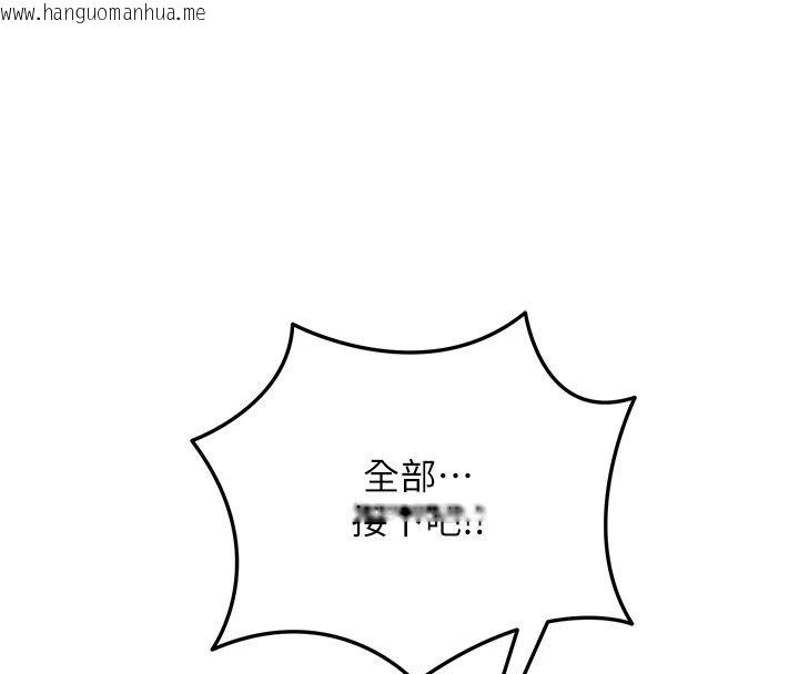 韩国漫画花容湿色:取花点韩漫_花容湿色:取花点-第122话-成为禽兽的胜石在线免费阅读-韩国漫画-第124张图片