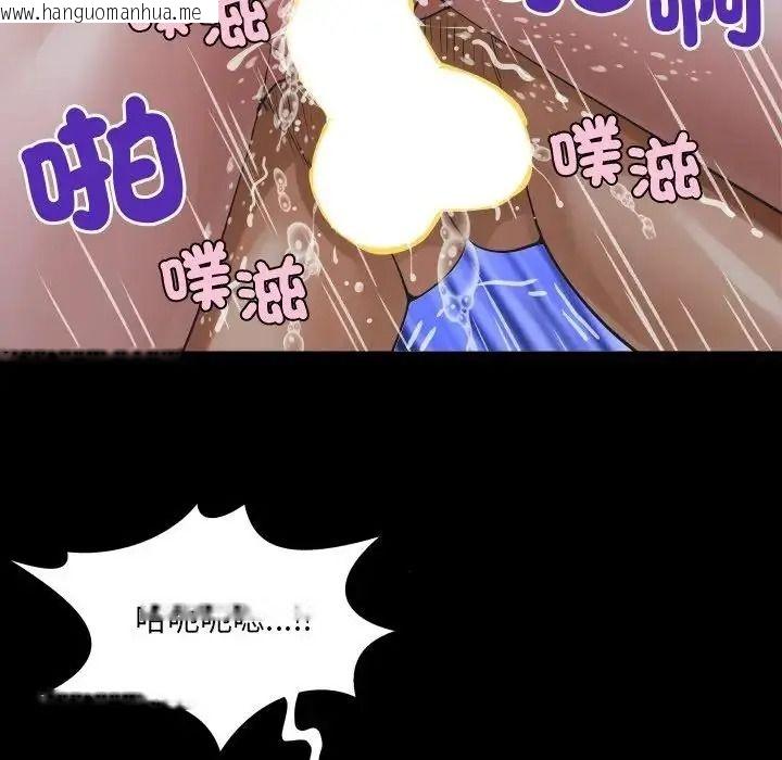 韩国漫画房间里的心跳/有她的小套房韩漫_房间里的心跳/有她的小套房-第53话在线免费阅读-韩国漫画-第101张图片