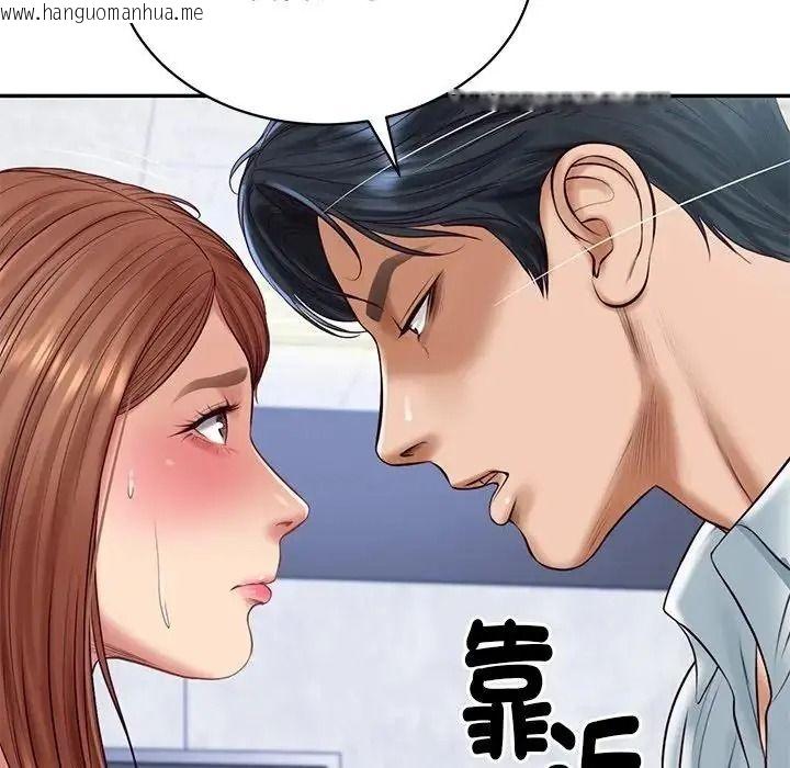 韩国漫画财阀家的女婿韩漫_财阀家的女婿-第99话在线免费阅读-韩国漫画-第42张图片