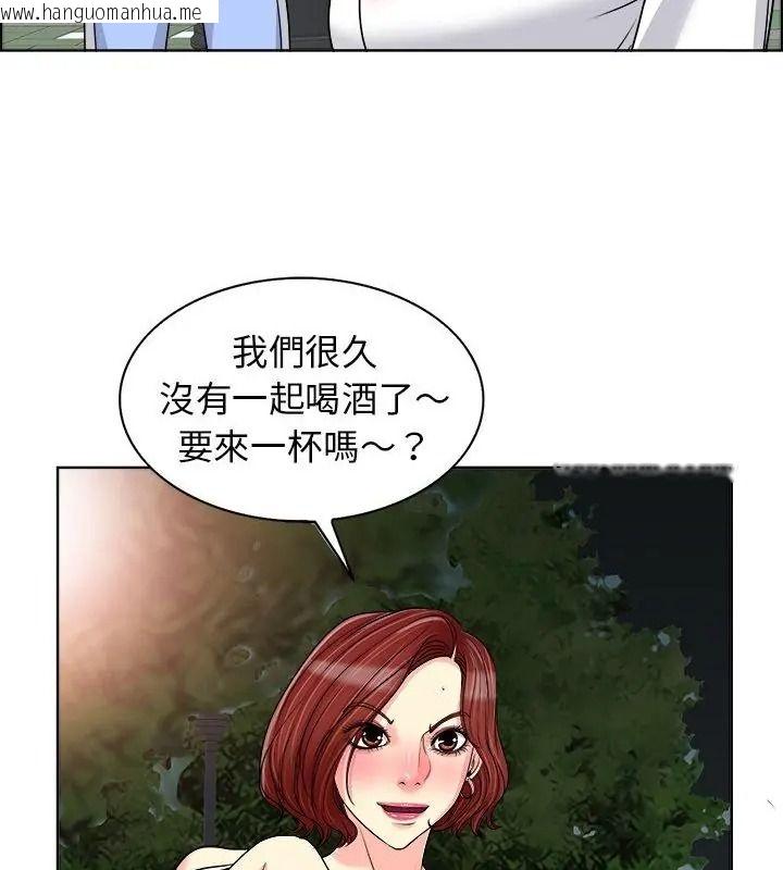 韩国漫画小心不要爱上你韩漫_小心不要爱上你-第18话在线免费阅读-韩国漫画-第79张图片