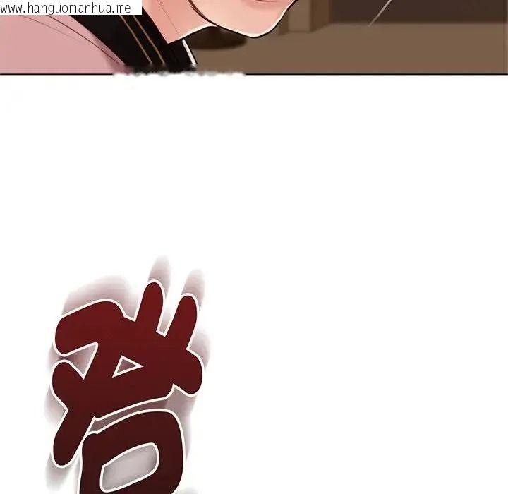 韩国漫画如果还有明天？韩漫_如果还有明天？-第28话在线免费阅读-韩国漫画-第47张图片