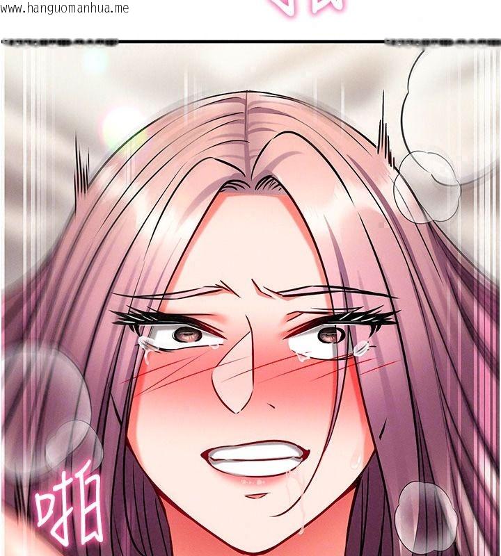 韩国漫画催眠偷心计韩漫_催眠偷心计-第35话-任人涂鸦的肉便器在线免费阅读-韩国漫画-第185张图片