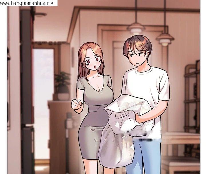 韩国漫画老师的亲密指导韩漫_老师的亲密指导-第118话-惊喜礼物的甜蜜代价在线免费阅读-韩国漫画-第27张图片