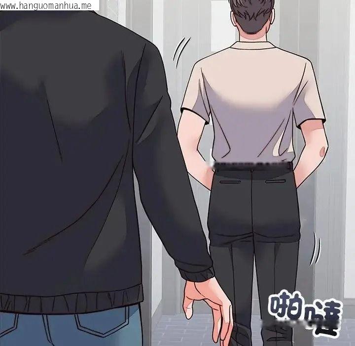 韩国漫画少爷的替身韩漫_少爷的替身-第71话在线免费阅读-韩国漫画-第72张图片