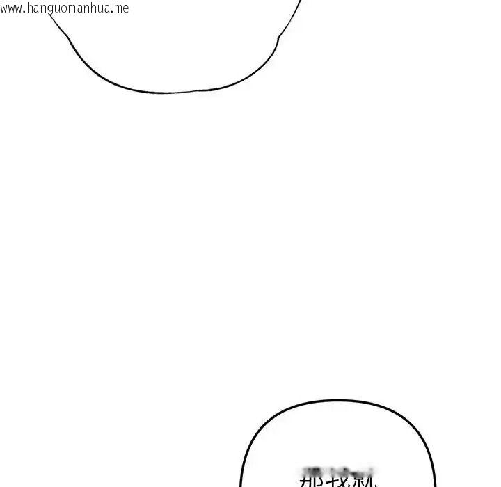 韩国漫画不只是朋友韩漫_不只是朋友-第32话在线免费阅读-韩国漫画-第64张图片