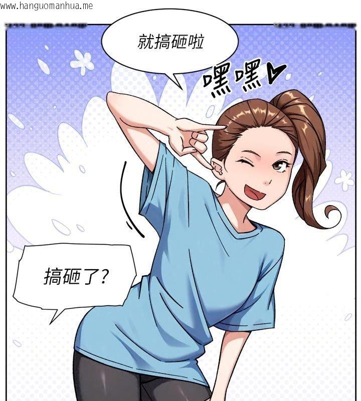 韩国漫画深层洁净达人韩漫_深层洁净达人-第82话-公司面临大危机!在线免费阅读-韩国漫画-第64张图片