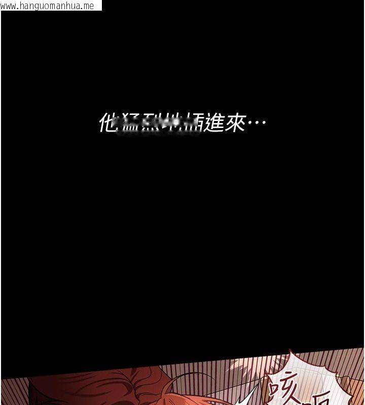 韩国漫画借妻条约韩漫_借妻条约-第65话-初尝人妻的肉体在线免费阅读-韩国漫画-第73张图片