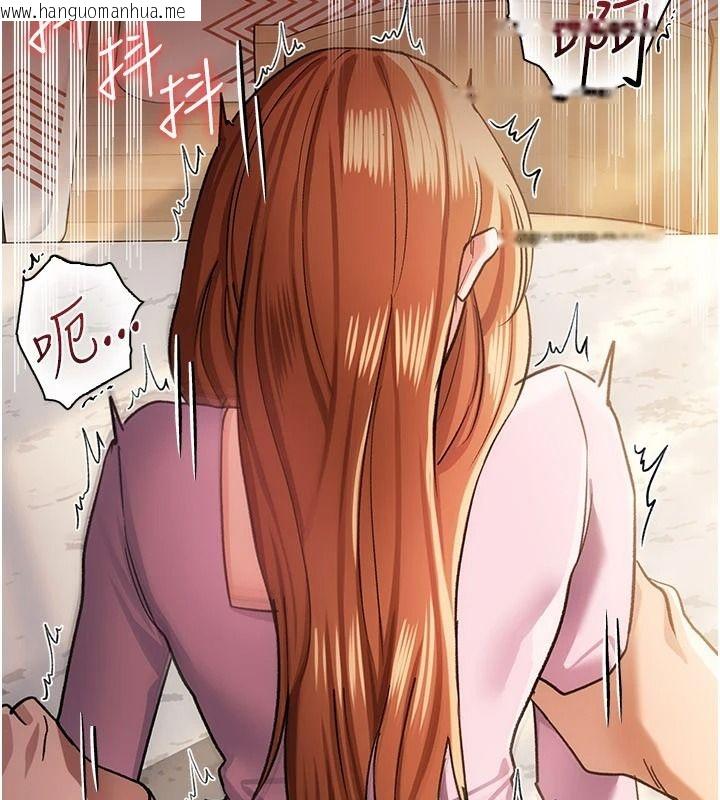 韩国漫画借妻条约韩漫_借妻条约-第65话-初尝人妻的肉体在线免费阅读-韩国漫画-第93张图片