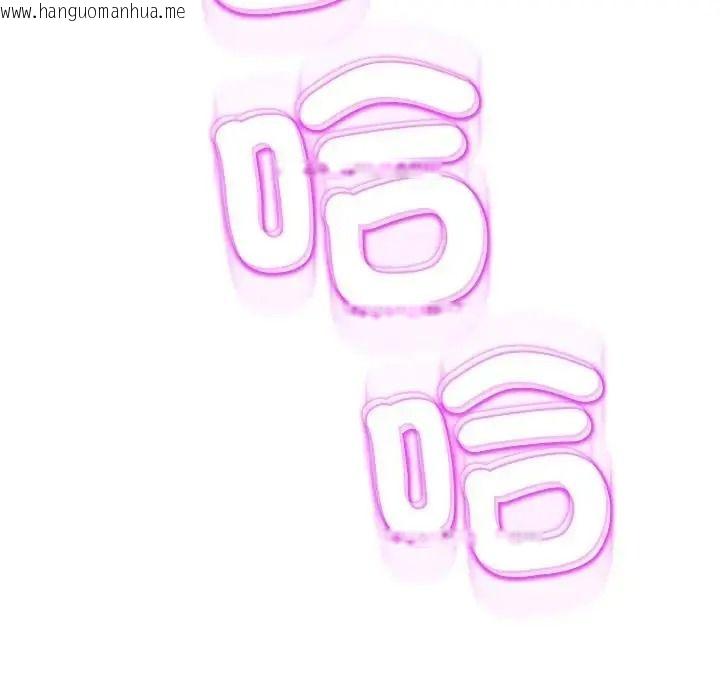 韩国漫画黑帮千金养成记/刺龙刺凤的女友韩漫_黑帮千金养成记/刺龙刺凤的女友-第45话在线免费阅读-韩国漫画-第283张图片
