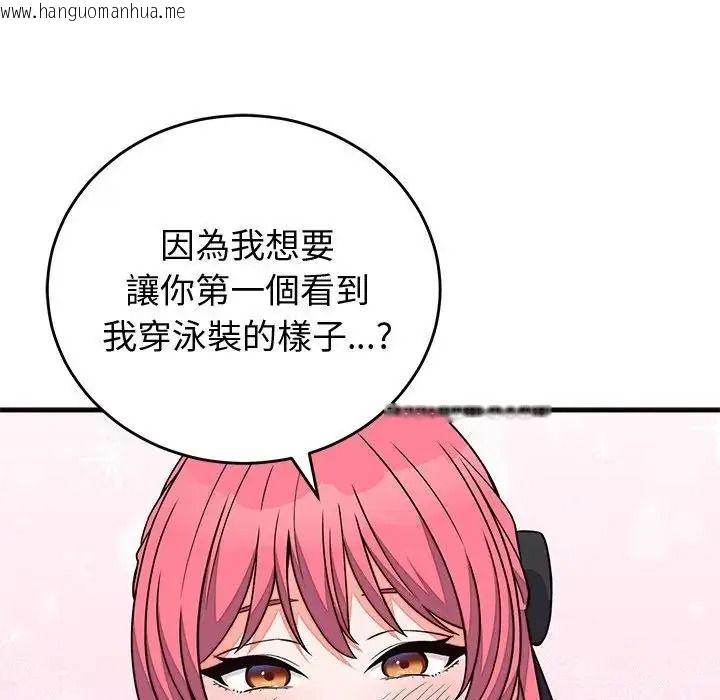 韩国漫画少爷的替身韩漫_少爷的替身-第71话在线免费阅读-韩国漫画-第158张图片