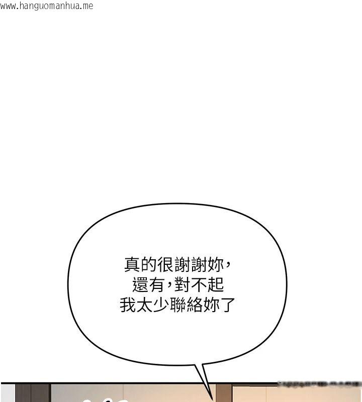 韩国漫画撩欲按摩师韩漫_撩欲按摩师-第26话-妳喜欢吃冰棒吗?在线免费阅读-韩国漫画-第24张图片