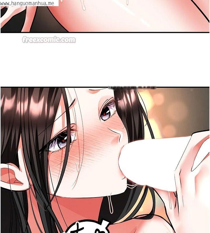韩国漫画撩欲按摩师韩漫_撩欲按摩师-第26话-妳喜欢吃冰棒吗?在线免费阅读-韩国漫画-第149张图片