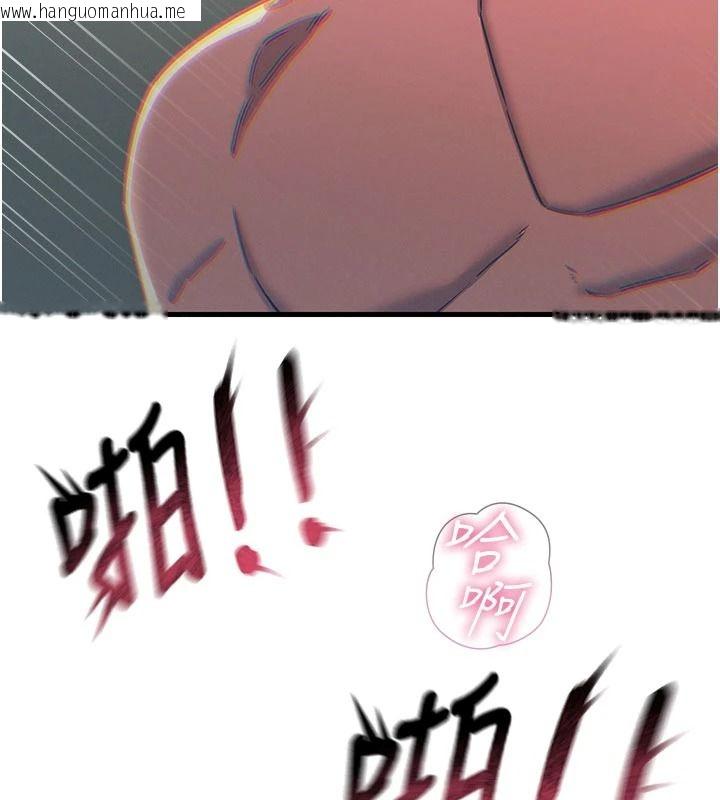 韩国漫画恶次人生韩漫_恶次人生-第75话-我是徐子祥的奴隶在线免费阅读-韩国漫画-第149张图片