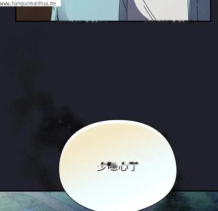 韩国漫画硬也要拍完韩漫_硬也要拍完-第59话在线免费阅读-韩国漫画-第132张图片