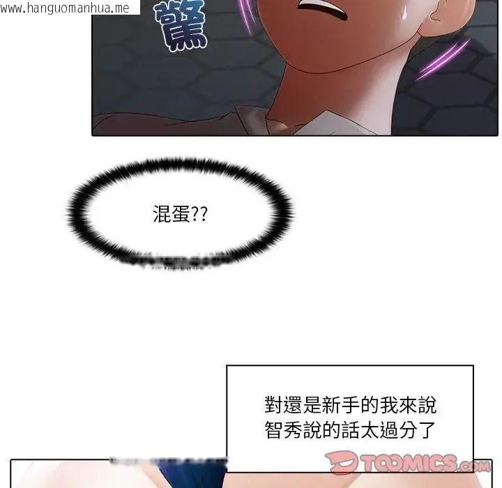 韩国漫画当时间静止后韩漫_当时间静止后-第15话在线免费阅读-韩国漫画-第18张图片