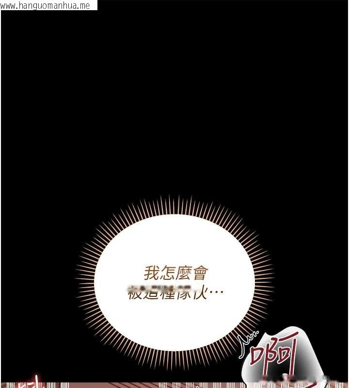 韩国漫画借妻条约韩漫_借妻条约-第65话-初尝人妻的肉体在线免费阅读-韩国漫画-第92张图片