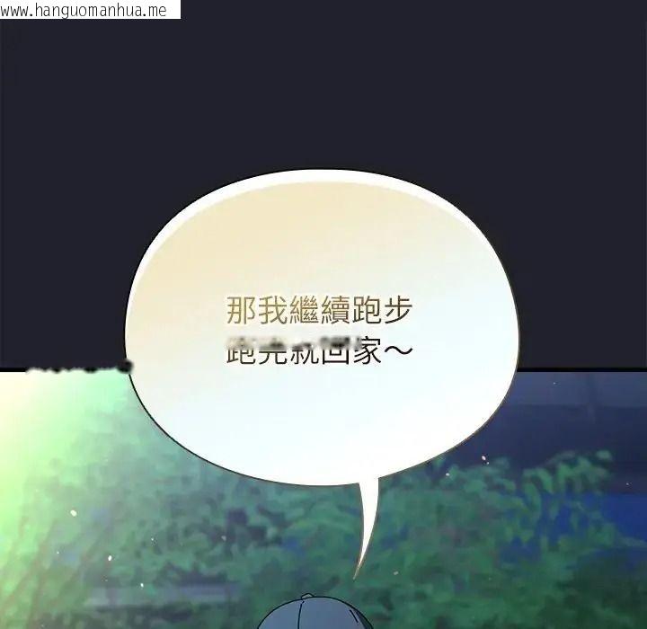 韩国漫画硬也要拍完韩漫_硬也要拍完-第59话在线免费阅读-韩国漫画-第159张图片