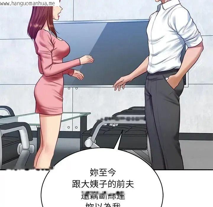 韩国漫画财阀家的女婿韩漫_财阀家的女婿-第99话在线免费阅读-韩国漫画-第38张图片