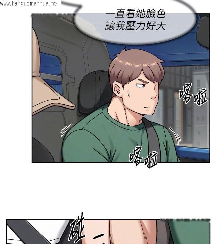 韩国漫画深层洁净达人韩漫_深层洁净达人-第82话-公司面临大危机!在线免费阅读-韩国漫画-第80张图片