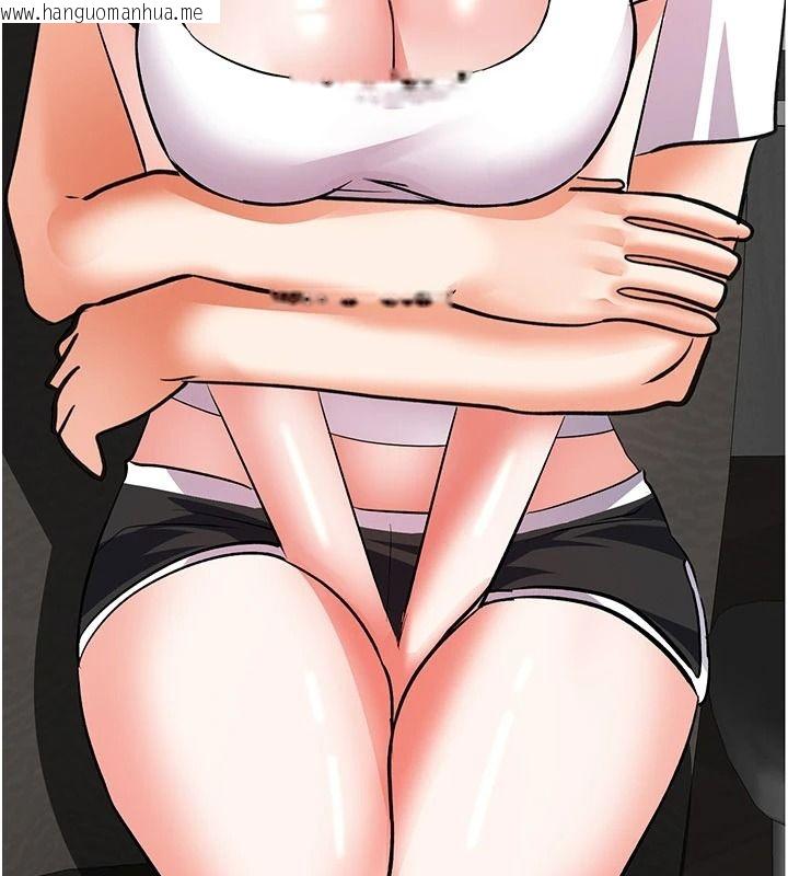 韩国漫画撩欲按摩师韩漫_撩欲按摩师-第26话-妳喜欢吃冰棒吗?在线免费阅读-韩国漫画-第26张图片