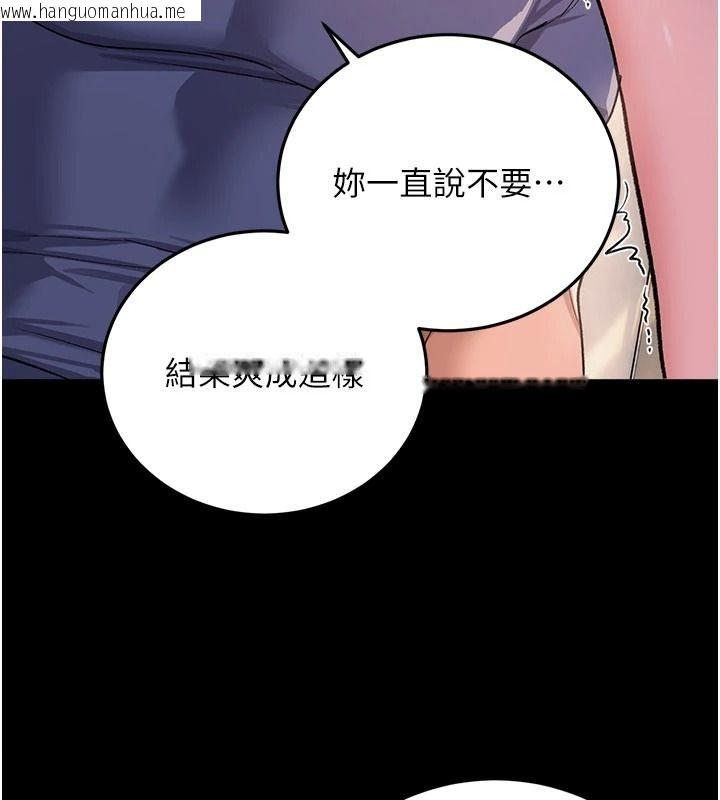 韩国漫画借妻条约韩漫_借妻条约-第65话-初尝人妻的肉体在线免费阅读-韩国漫画-第121张图片