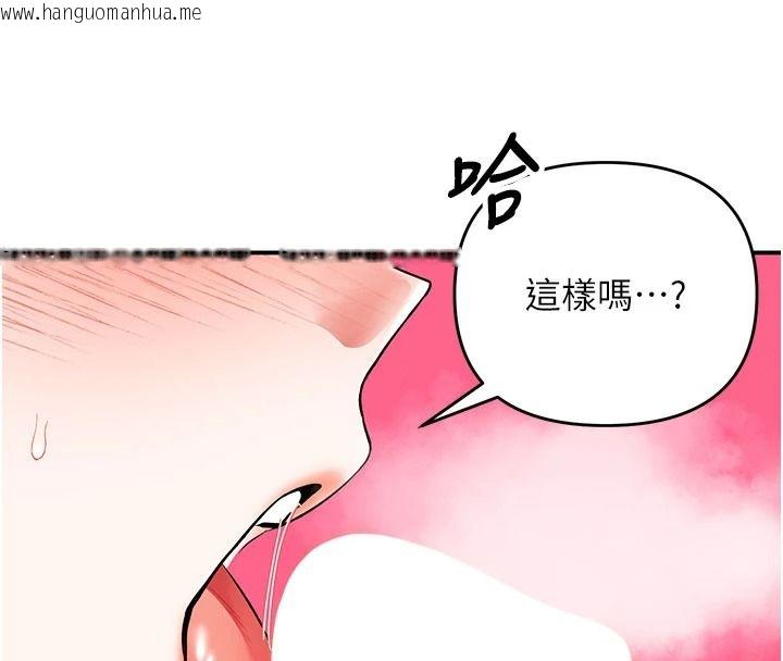 韩国漫画撩欲按摩师韩漫_撩欲按摩师-第26话-妳喜欢吃冰棒吗?在线免费阅读-韩国漫画-第133张图片