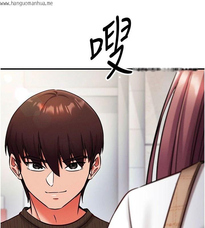 韩国漫画催眠偷心计韩漫_催眠偷心计-第35话-任人涂鸦的肉便器在线免费阅读-韩国漫画-第34张图片