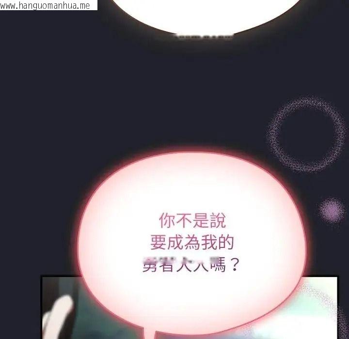 韩国漫画硬也要拍完韩漫_硬也要拍完-第59话在线免费阅读-韩国漫画-第83张图片