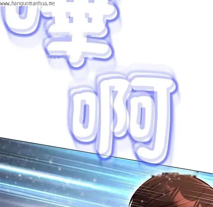 韩国漫画黑帮千金养成记/刺龙刺凤的女友韩漫_黑帮千金养成记/刺龙刺凤的女友-第45话在线免费阅读-韩国漫画-第204张图片