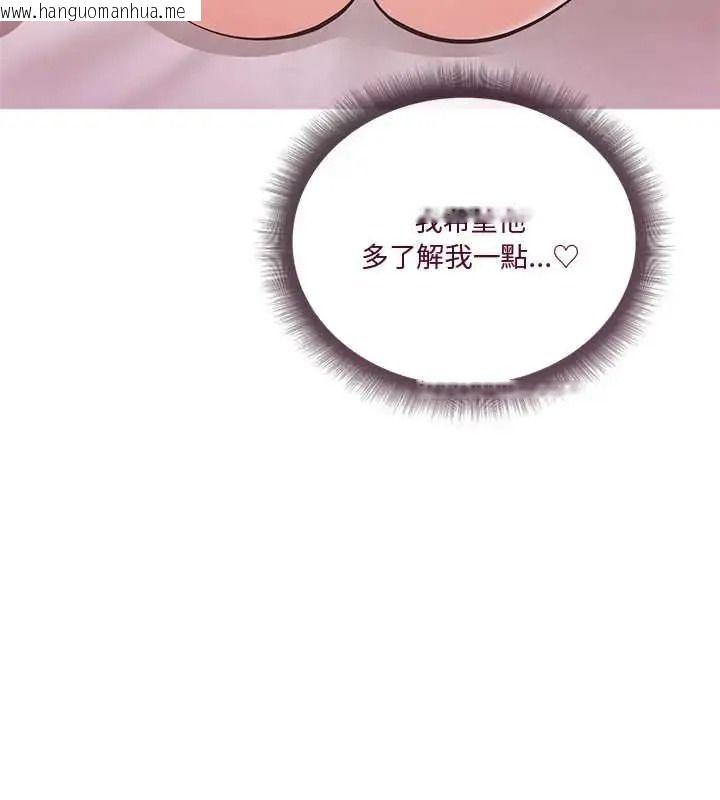 韩国漫画最棒的她韩漫_最棒的她-第7话在线免费阅读-韩国漫画-第4张图片