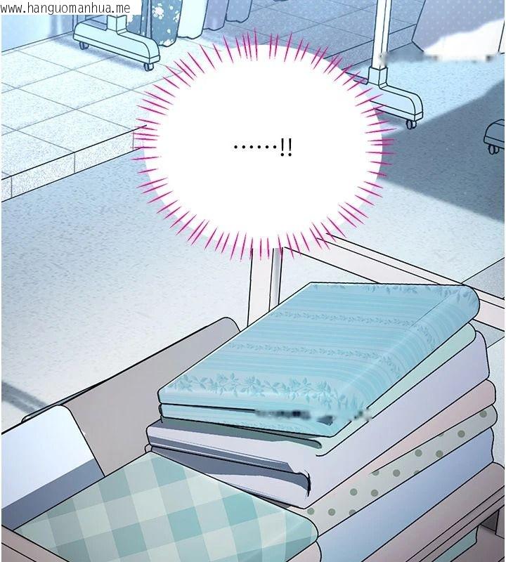 韩国漫画恋爱作弊百科韩漫_恋爱作弊百科-第15话-难以忍耐的连续震动在线免费阅读-韩国漫画-第80张图片