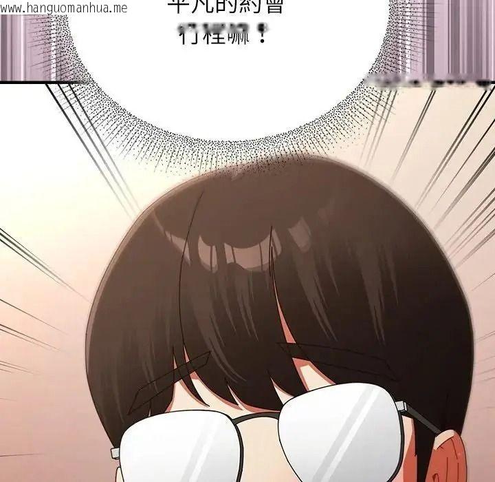 韩国漫画硬也要拍完韩漫_硬也要拍完-第59话在线免费阅读-韩国漫画-第27张图片
