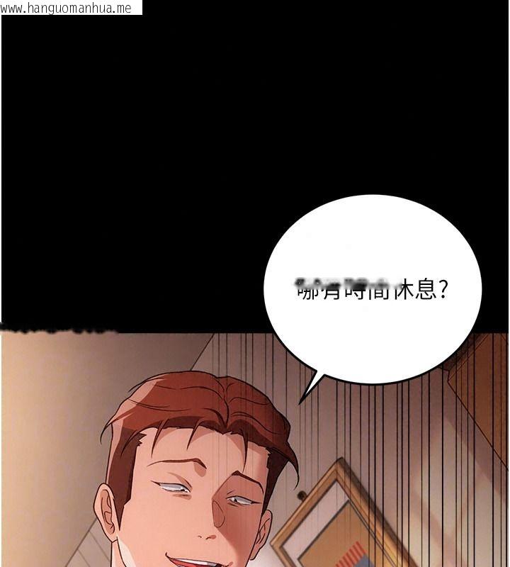 韩国漫画借妻条约韩漫_借妻条约-第65话-初尝人妻的肉体在线免费阅读-韩国漫画-第188张图片