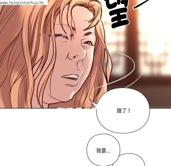 韩国漫画如果还有明天？韩漫_如果还有明天？-第28话在线免费阅读-韩国漫画-第55张图片