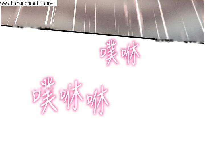 韩国漫画催眠偷心计韩漫_催眠偷心计-第35话-任人涂鸦的肉便器在线免费阅读-韩国漫画-第152张图片