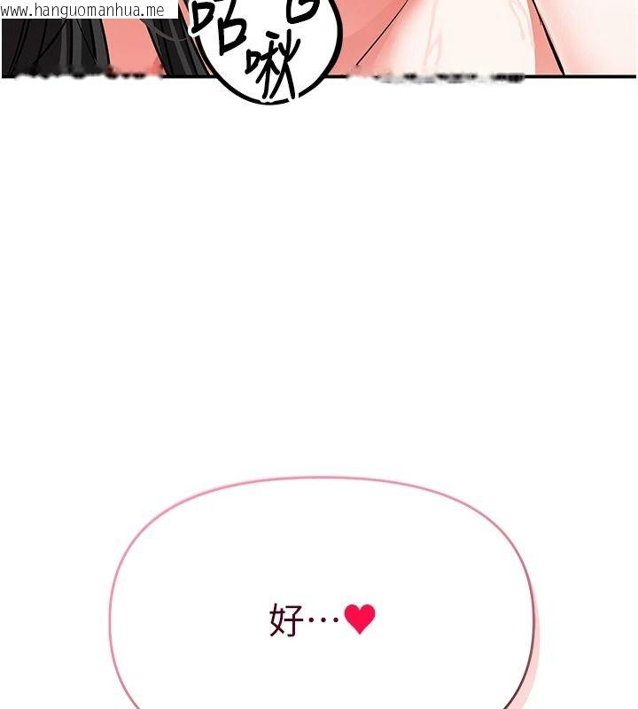 韩国漫画撩欲按摩师韩漫_撩欲按摩师-第26话-妳喜欢吃冰棒吗?在线免费阅读-韩国漫画-第150张图片