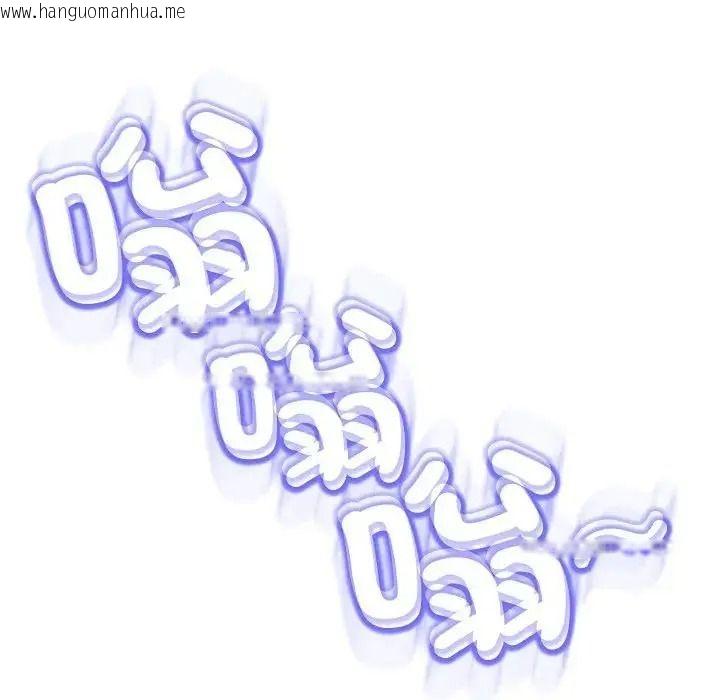 韩国漫画黑帮千金养成记/刺龙刺凤的女友韩漫_黑帮千金养成记/刺龙刺凤的女友-第45话在线免费阅读-韩国漫画-第179张图片