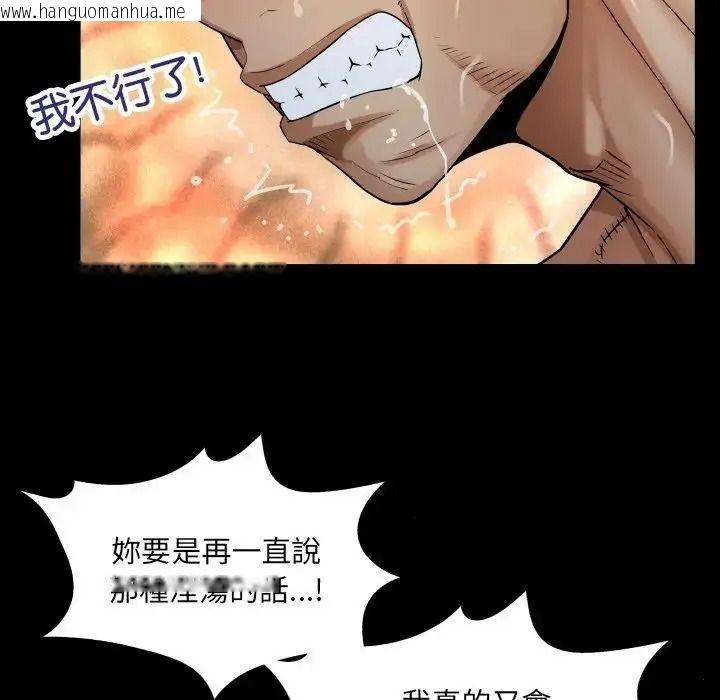 韩国漫画房间里的心跳/有她的小套房韩漫_房间里的心跳/有她的小套房-第53话在线免费阅读-韩国漫画-第106张图片