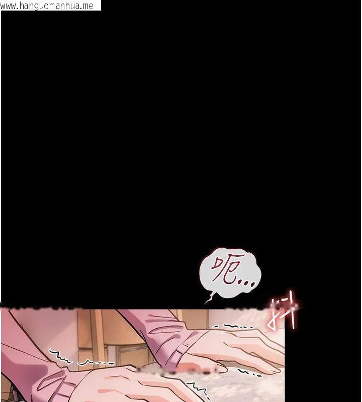 韩国漫画借妻条约韩漫_借妻条约-第65话-初尝人妻的肉体在线免费阅读-韩国漫画-第126张图片