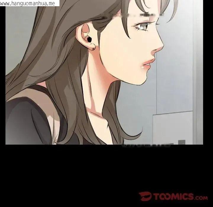 韩国漫画熟男第二春韩漫_熟男第二春-第27话在线免费阅读-韩国漫画-第50张图片