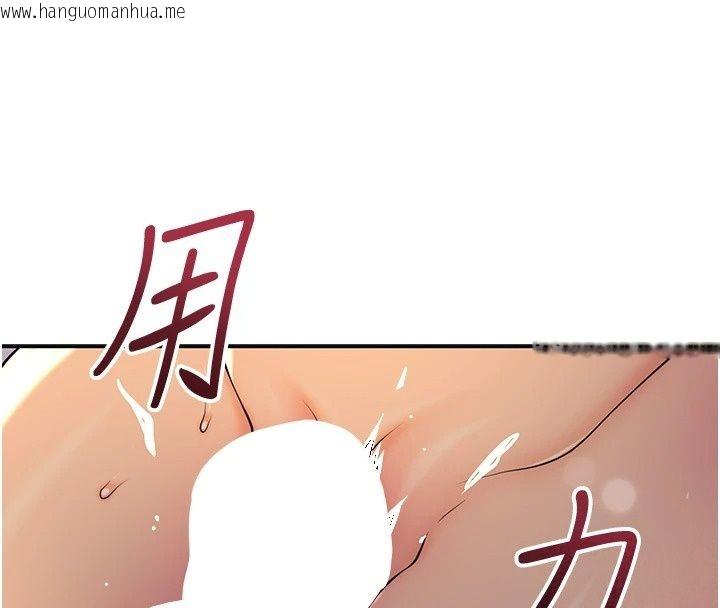 韩国漫画花容湿色:取花点韩漫_花容湿色:取花点-第122话-成为禽兽的胜石在线免费阅读-韩国漫画-第43张图片