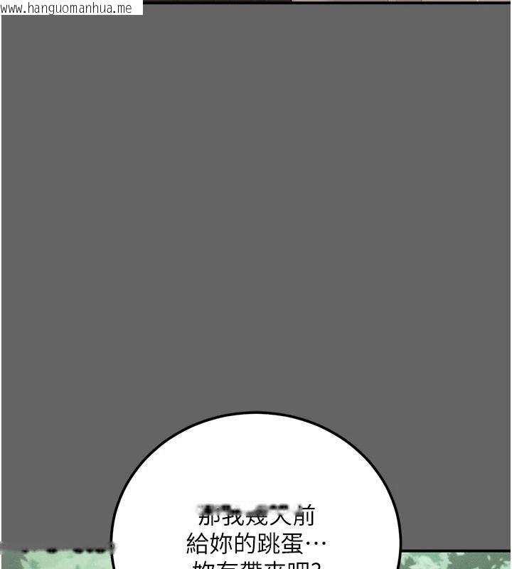 韩国漫画伪纯爱变态韩漫_伪纯爱变态-第20话-放飞自我的老板娘在线免费阅读-韩国漫画-第53张图片