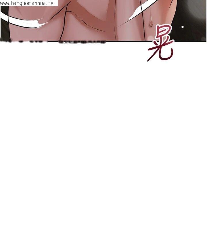 韩国漫画花容湿色:取花点韩漫_花容湿色:取花点-第122话-成为禽兽的胜石在线免费阅读-韩国漫画-第25张图片